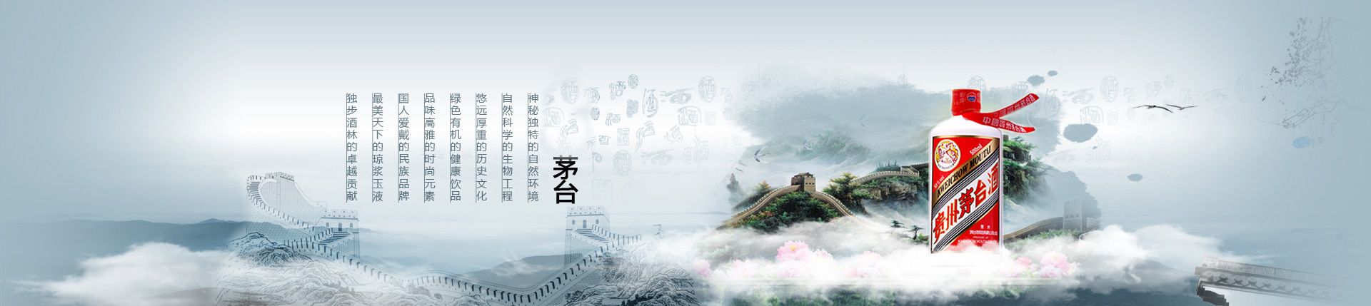 我要代理啤酒