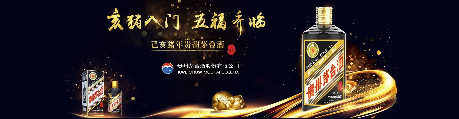 金坛子酒加盟代理